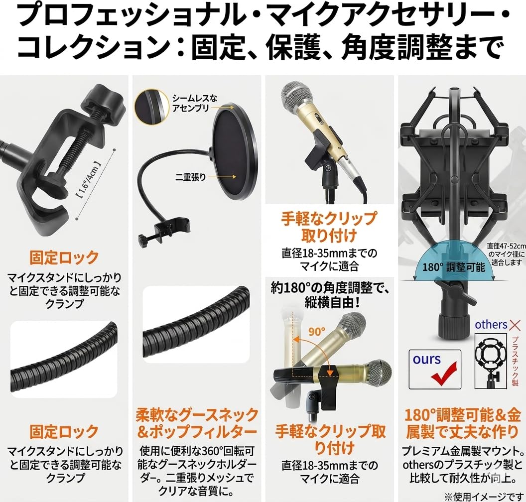 Amazon | ROTKUEIEE 卓上マイクスタンド&ショックマウント&ポップ